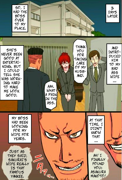 kintama-ookami-my-bad-ass-wife-got-pwned-by-my-boss-big-dick-english