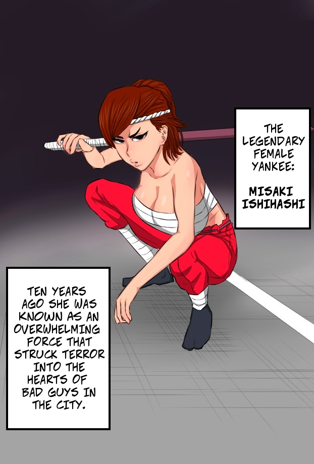 kintama-ookami-zoku-kenka-saikyou-datta-ore-no-kaachan-ga-matsunaga-no-chinpo-ni-kanzen-haiboku-shita-hanashi-ryoujoku-hen-my-bad-ass-mom-was-pwned-by-matsunagas-big-dick-2-english