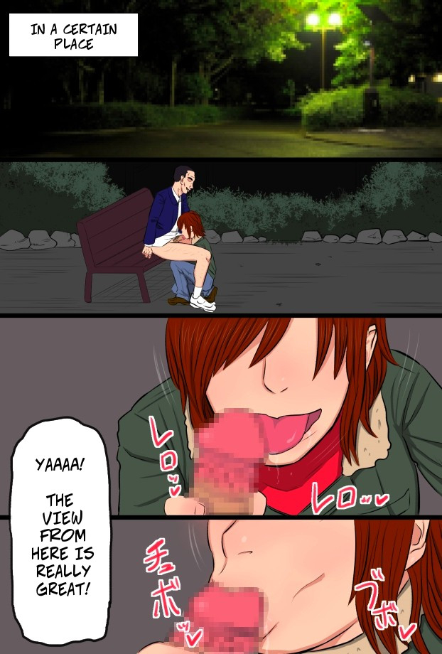 kintama-ookami-zoku-kenka-saikyou-datta-ore-no-kaachan-ga-matsunaga-no-chinpo-ni-kanzen-haiboku-shita-hanashi-ryoujoku-hen-my-bad-ass-mom-was-pwned-by-matsunagas-big-dick-2-english