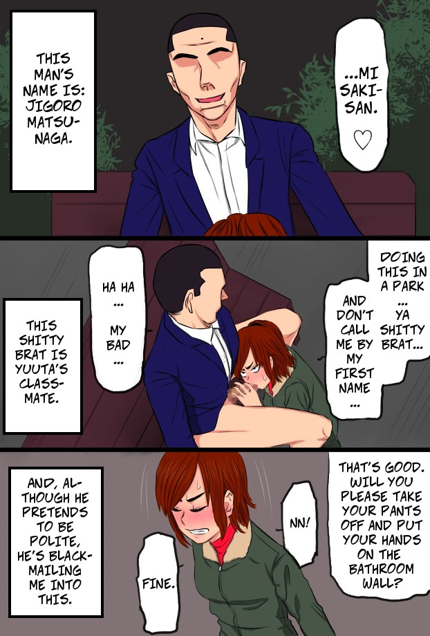 kintama-ookami-zoku-kenka-saikyou-datta-ore-no-kaachan-ga-matsunaga-no-chinpo-ni-kanzen-haiboku-shita-hanashi-ryoujoku-hen-my-bad-ass-mom-was-pwned-by-matsunagas-big-dick-2-english