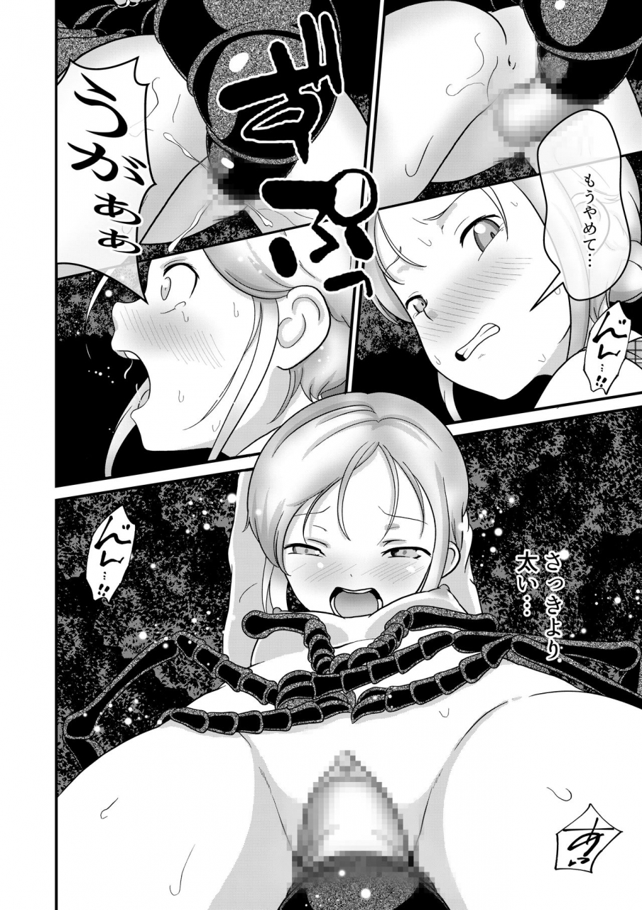 best-bes-biohazard-re-shiritsu-kouen-biohazard