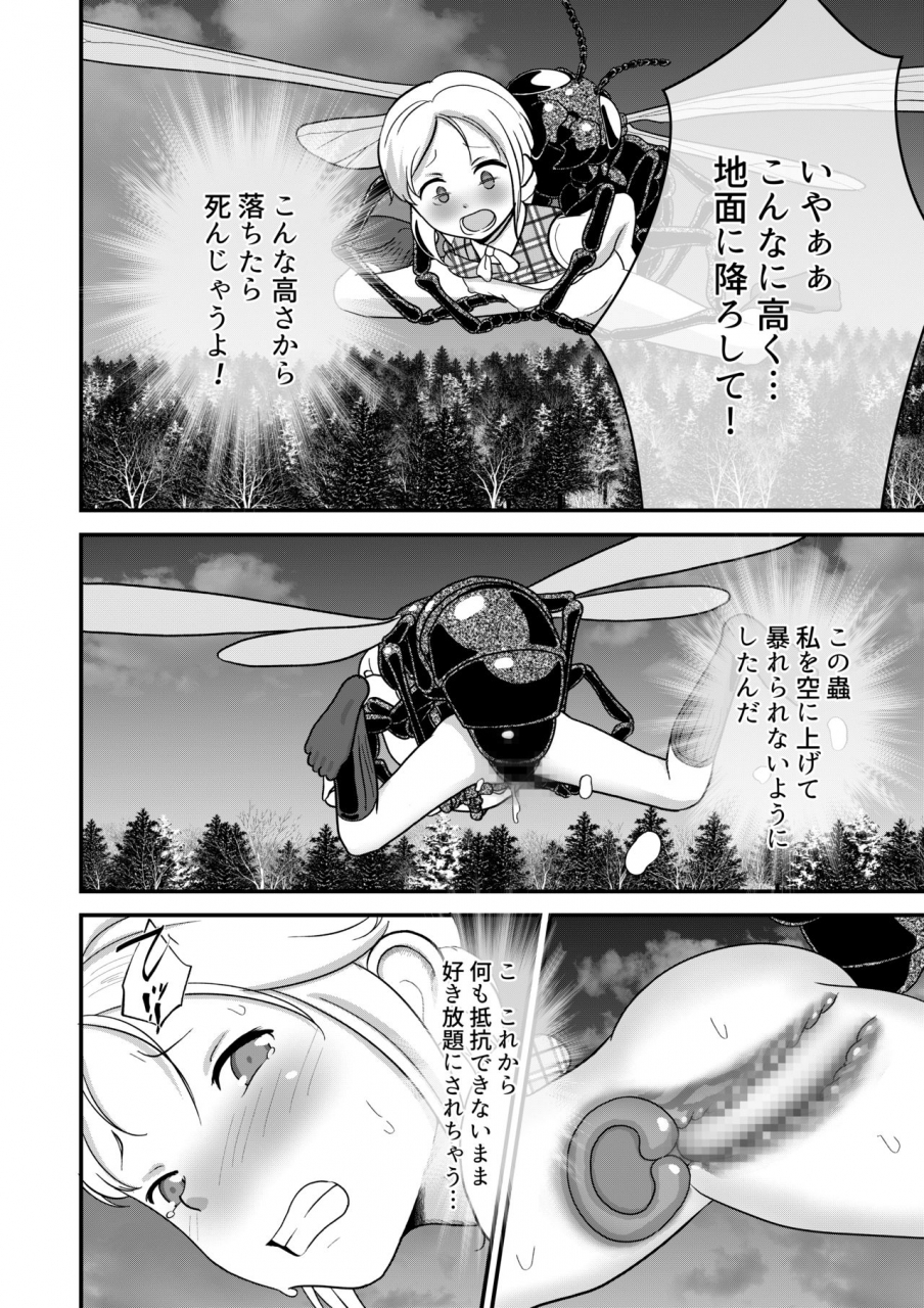 best-bes-biohazard-re-shiritsu-kouen-biohazard