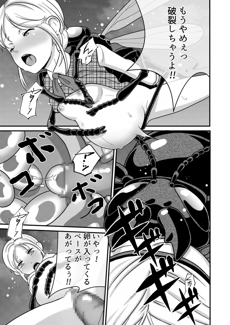 best-bes-biohazard-re-shiritsu-kouen-biohazard