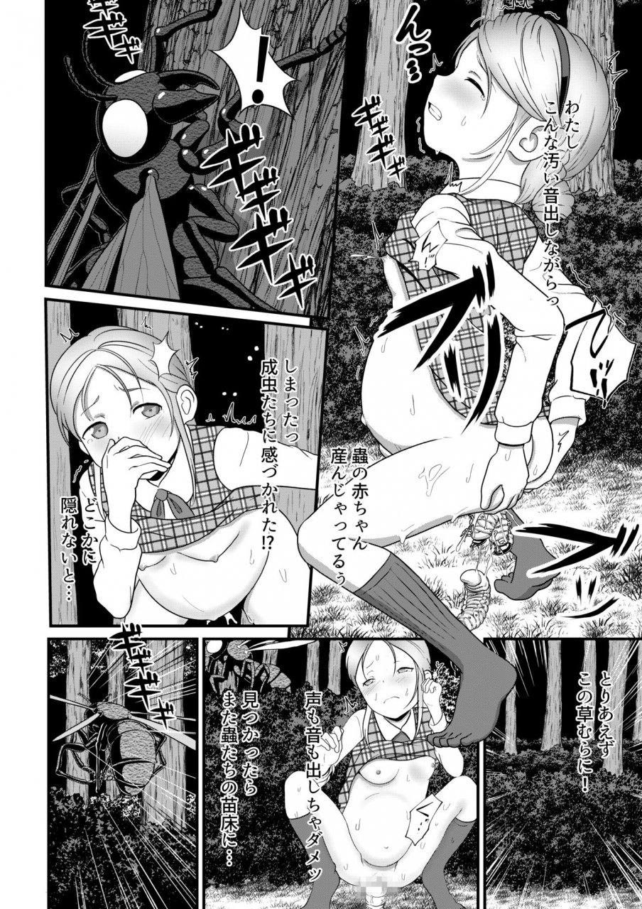 best-bes-biohazard-re-shiritsu-kouen-biohazard