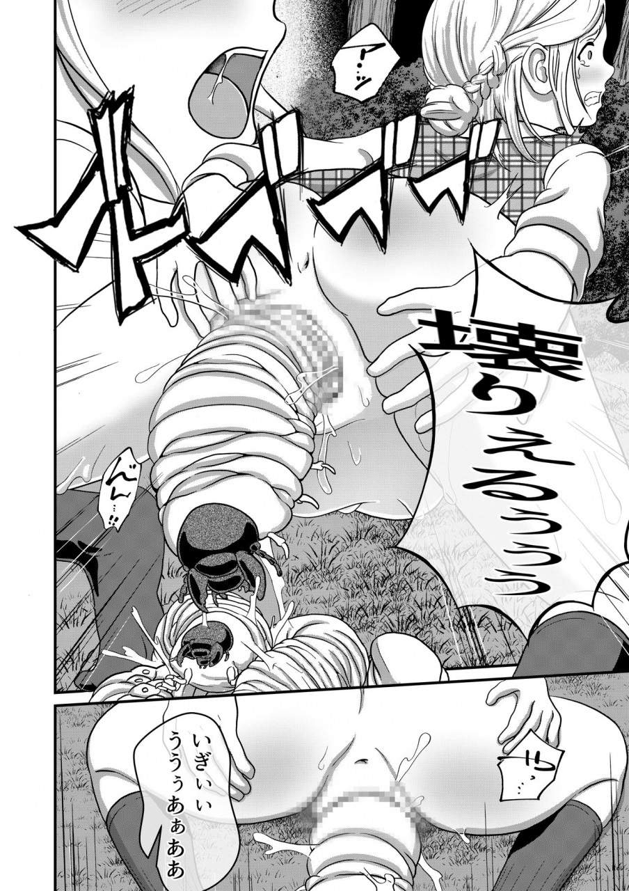 best-bes-biohazard-re-shiritsu-kouen-biohazard