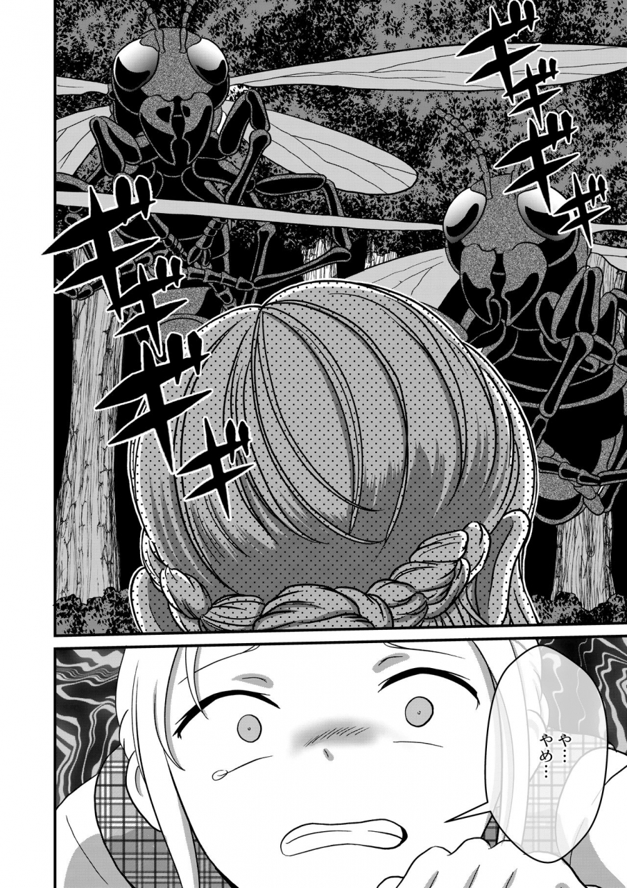 best-bes-biohazard-re-shiritsu-kouen-biohazard