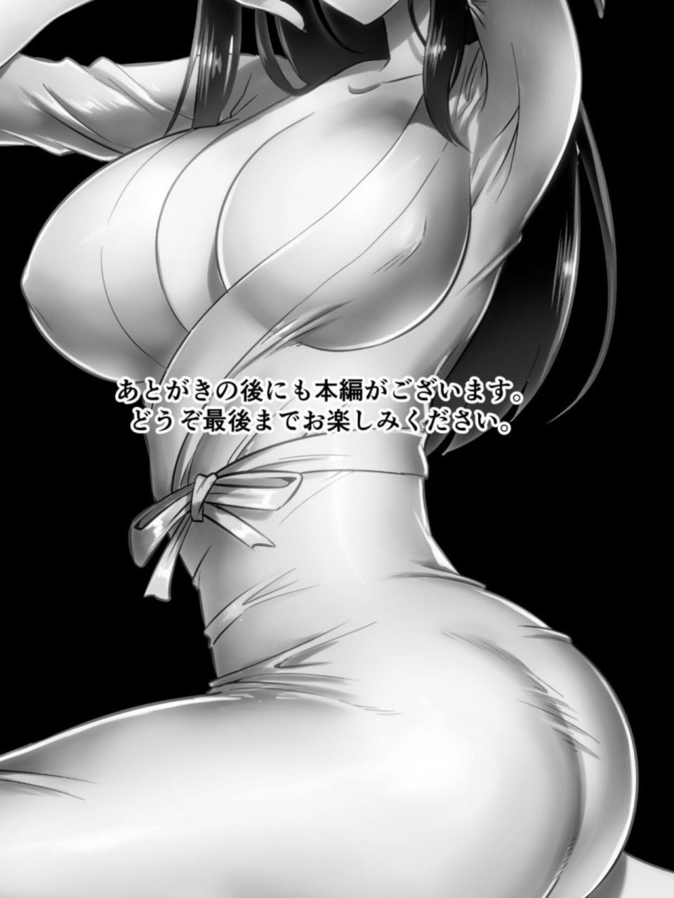 bose-no-doujin-manga-kenkyuujo-bose-by-eater-seduced-by-a-beautiful-female-yokai-in-the-depths-of-the-forest