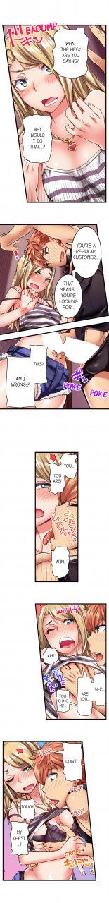 kira-hiroyoshi-cin-pub-anoko-o-ikaseru-no-ga-ore-no-oshigoto-the-dick-pub-ch-1-25-english-ongoing