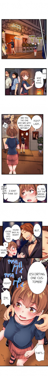 kira-hiroyoshi-cin-pub-anoko-o-ikaseru-no-ga-ore-no-oshigoto-the-dick-pub-ch-1-25-english-ongoing