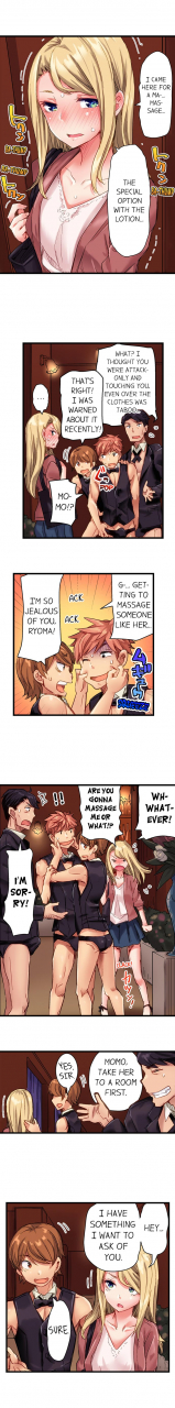 kira-hiroyoshi-cin-pub-anoko-o-ikaseru-no-ga-ore-no-oshigoto-the-dick-pub-ch-1-25-english-ongoing