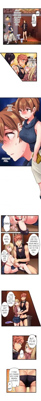 kira-hiroyoshi-cin-pub-anoko-o-ikaseru-no-ga-ore-no-oshigoto-the-dick-pub-ch-1-25-english-ongoing