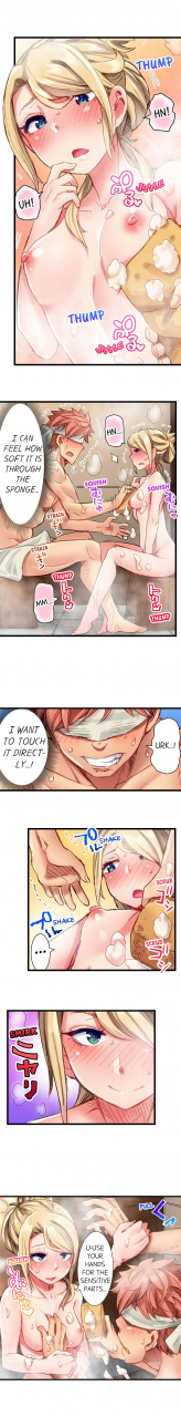 kira-hiroyoshi-cin-pub-anoko-o-ikaseru-no-ga-ore-no-oshigoto-the-dick-pub-ch-1-25-english-ongoing