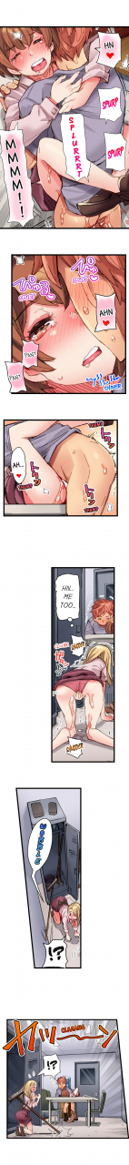 kira-hiroyoshi-cin-pub-anoko-o-ikaseru-no-ga-ore-no-oshigoto-the-dick-pub-ch-1-25-english-ongoing