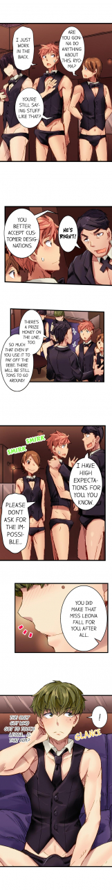 kira-hiroyoshi-cin-pub-anoko-o-ikaseru-no-ga-ore-no-oshigoto-the-dick-pub-ch-1-25-english-ongoing