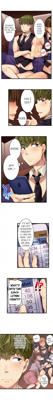 kira-hiroyoshi-cin-pub-anoko-o-ikaseru-no-ga-ore-no-oshigoto-the-dick-pub-ch-1-25-english-ongoing