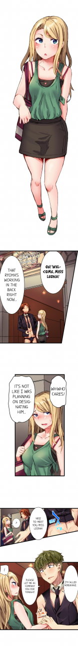 kira-hiroyoshi-cin-pub-anoko-o-ikaseru-no-ga-ore-no-oshigoto-the-dick-pub-ch-1-25-english-ongoing