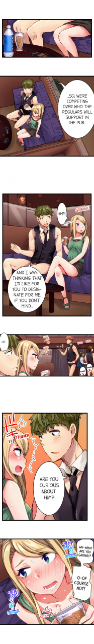 kira-hiroyoshi-cin-pub-anoko-o-ikaseru-no-ga-ore-no-oshigoto-the-dick-pub-ch-1-25-english-ongoing