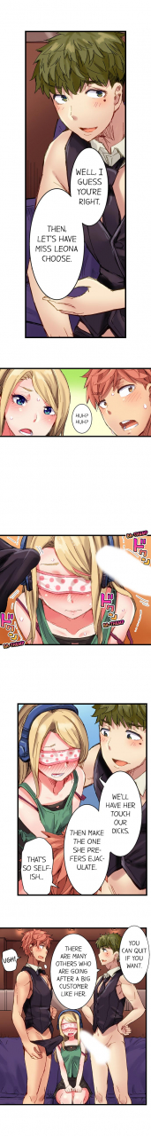 kira-hiroyoshi-cin-pub-anoko-o-ikaseru-no-ga-ore-no-oshigoto-the-dick-pub-ch-1-25-english-ongoing