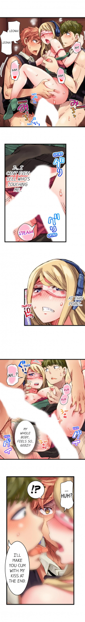 kira-hiroyoshi-cin-pub-anoko-o-ikaseru-no-ga-ore-no-oshigoto-the-dick-pub-ch-1-25-english-ongoing