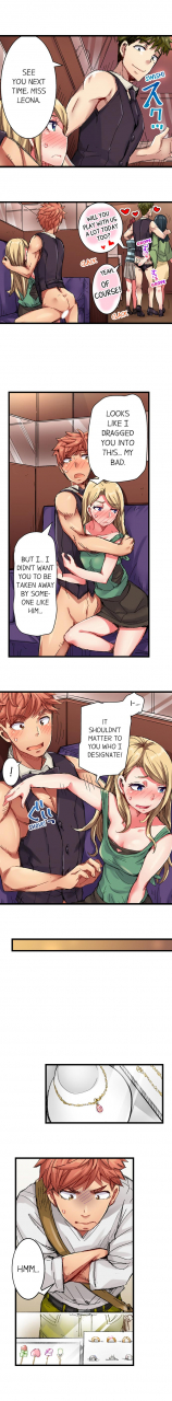 kira-hiroyoshi-cin-pub-anoko-o-ikaseru-no-ga-ore-no-oshigoto-the-dick-pub-ch-1-25-english-ongoing