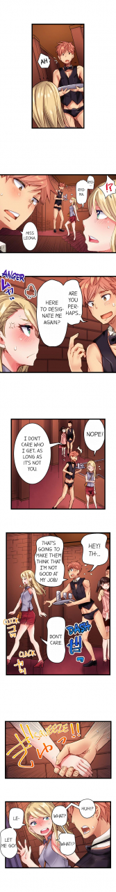 kira-hiroyoshi-the-dick-pub-ch-1-12-ongoing-english