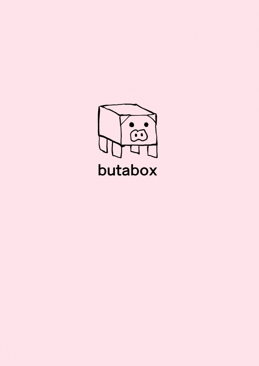 butabox-butabo-anakubo-yurumi-wa-kakuchou-shitai-digital