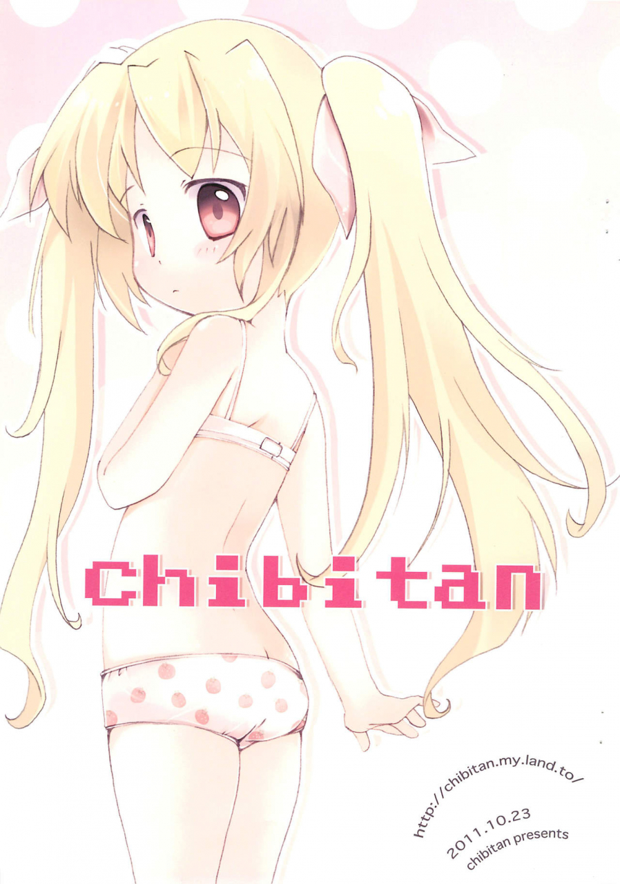 chibitan-chiiko-chibitan-mahou-shoujo-lyrical-nanoha