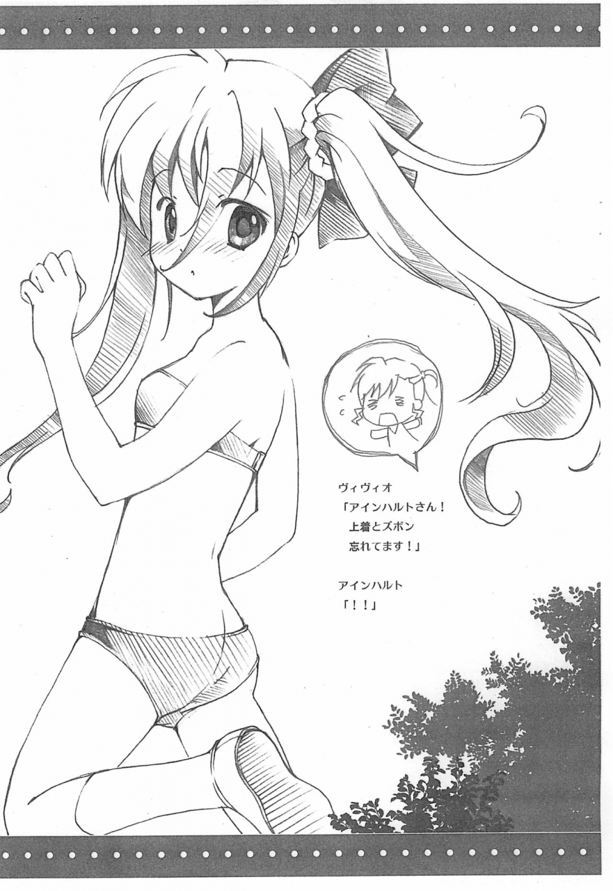 chibitan-chiiko-chibitan-mahou-shoujo-lyrical-nanoha