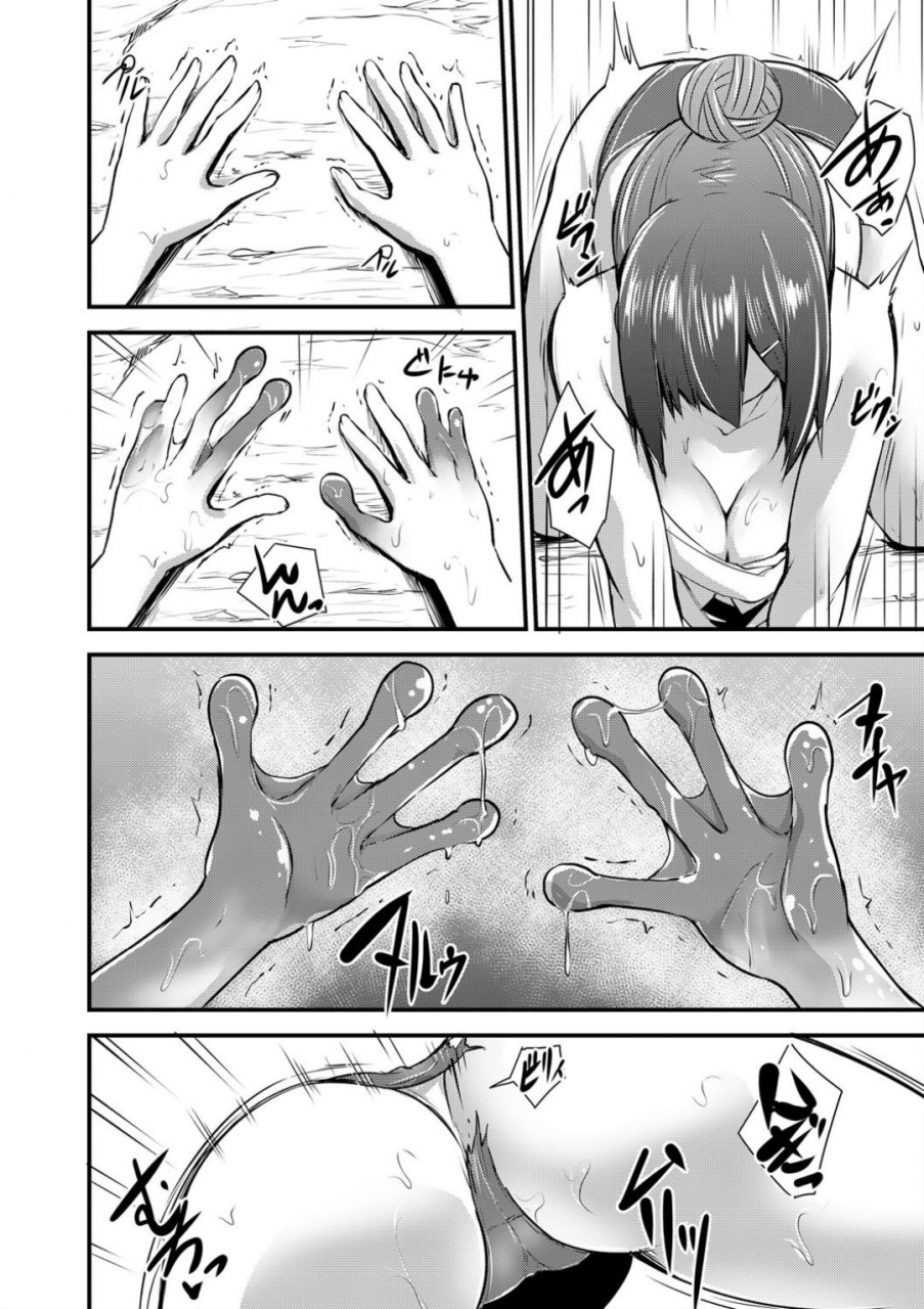 kirisaki-byakko-echidna-sama-no-himatsubushi-dai-hachi-soume-english-xinsu