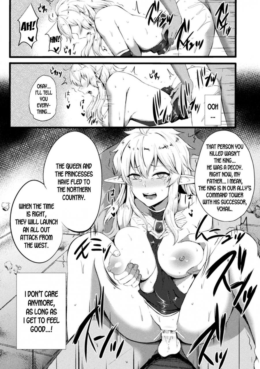 kisaragi-yuu-ts-ouji-mikhail-haishin-no-mesu-elf-genderbent-prince-mikhail-the-betrayed-female-elf-2d-comic-magazine-ts-akuochi-nyotaika-shita-seigikan-tachi-ga-akuten-acme-vol-2-english-desudesu-digital