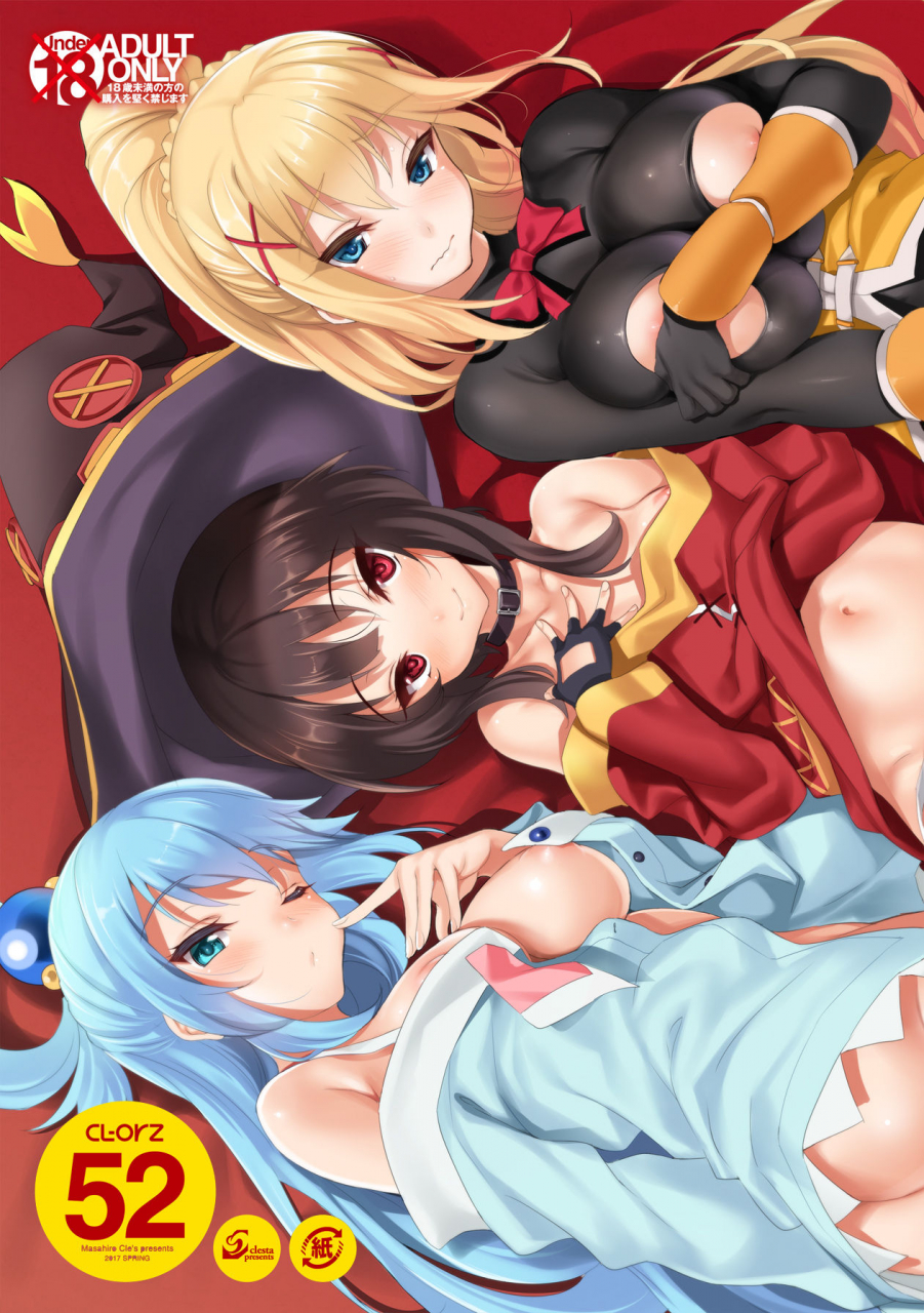 clesta-cle-masahiro-cl-orz-52-kono-subarashii-sekai-ni-syukufuku-o-digital