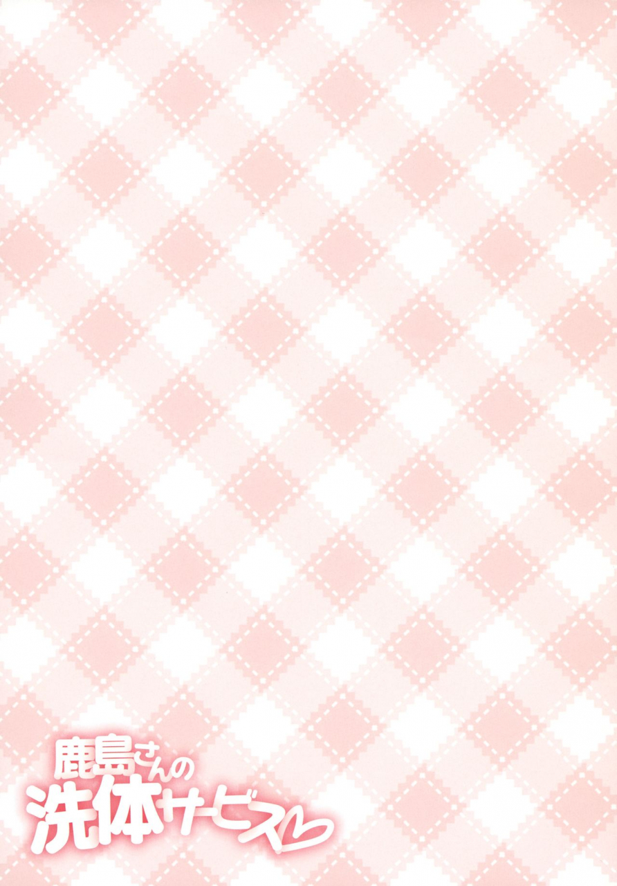 coopy-yomogi-kashima-san-no-sentai-service-kantai-collection-kancolle-digital