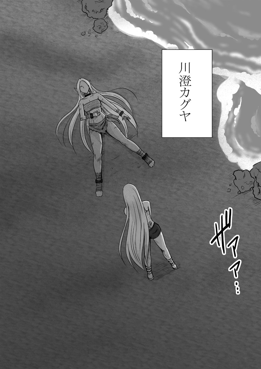 crimson-true-taimashi-kaguya2