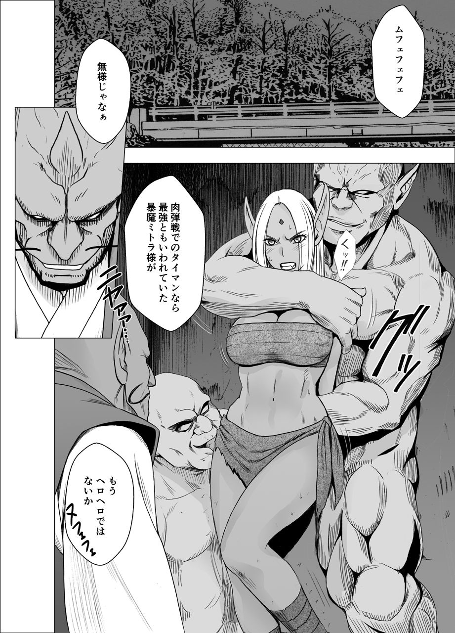 crimson-true-taimashi-kaguya2