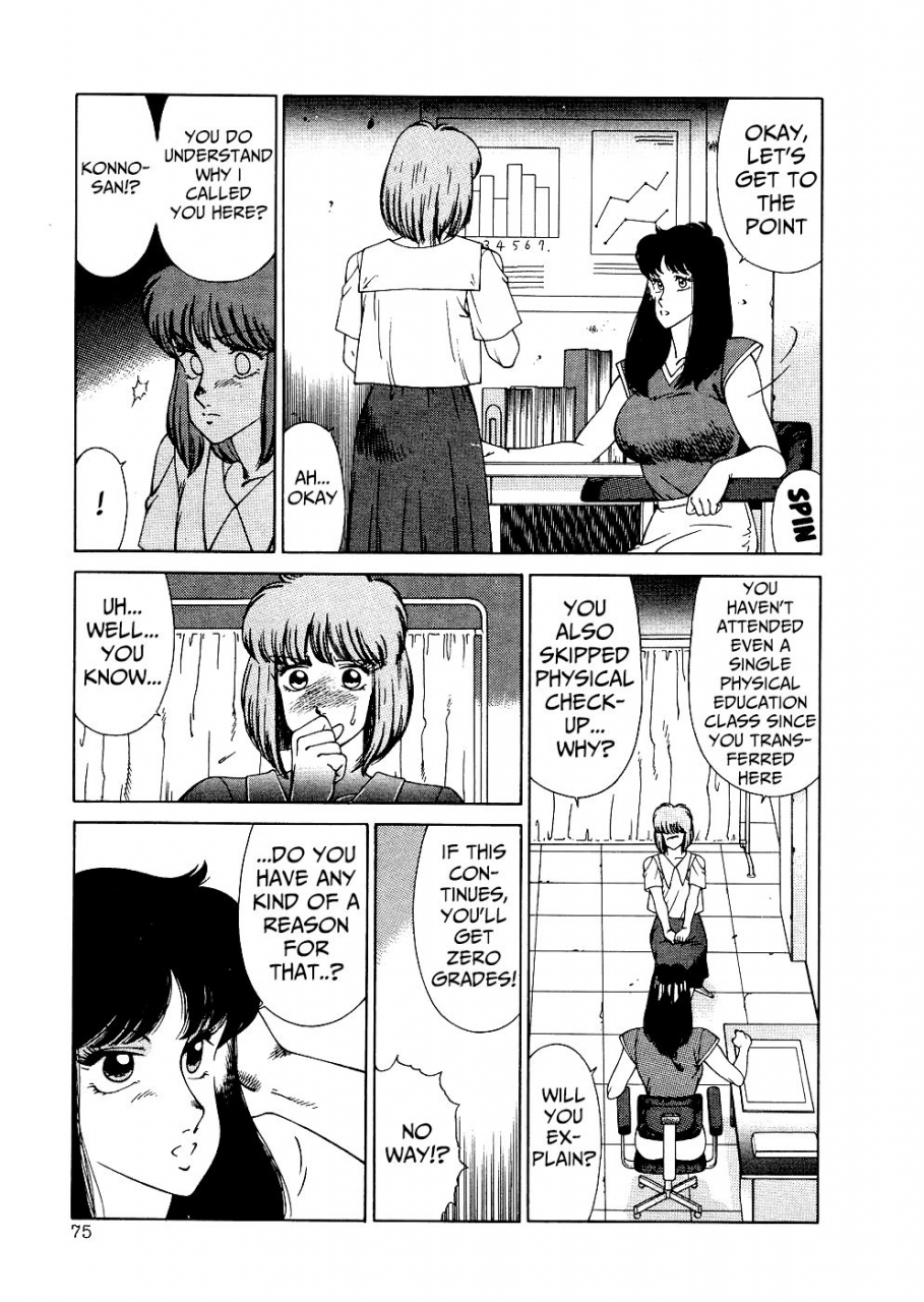 kitamimaki-kei-aphrodite-no-yuuutsu-completeenglish