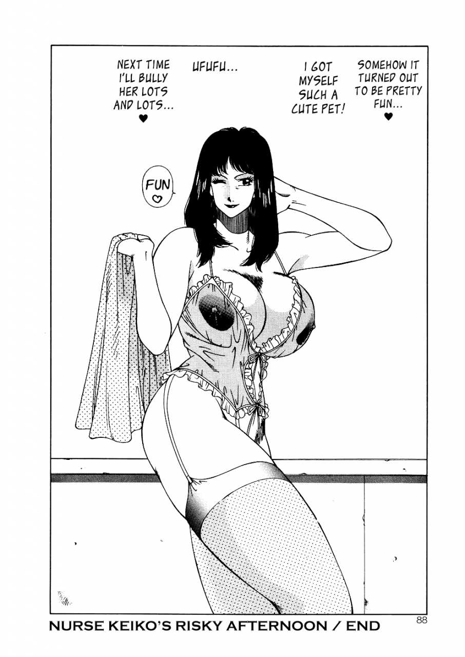 kitamimaki-kei-aphrodite-no-yuuutsu-completeenglish