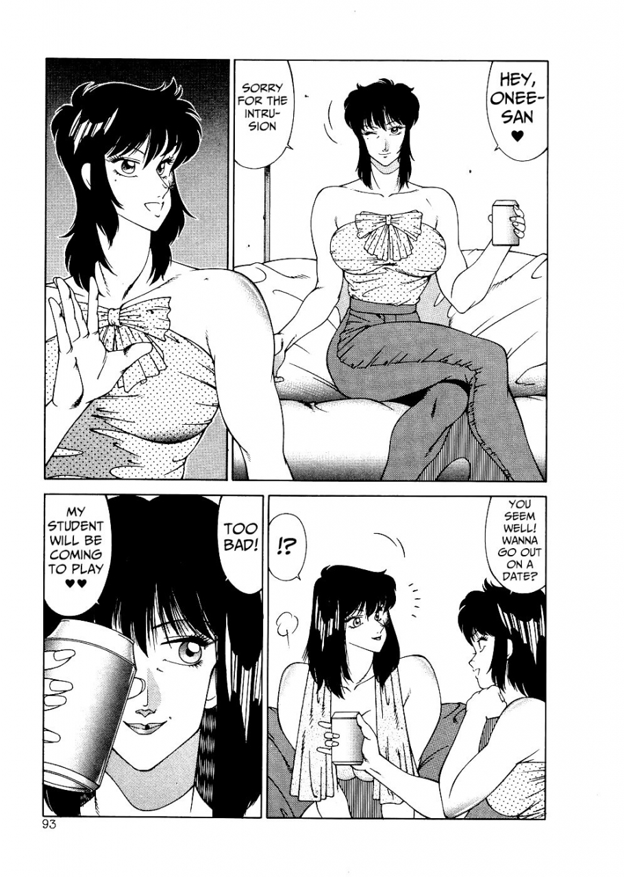 kitamimaki-kei-aphrodite-no-yuuutsu-completeenglish