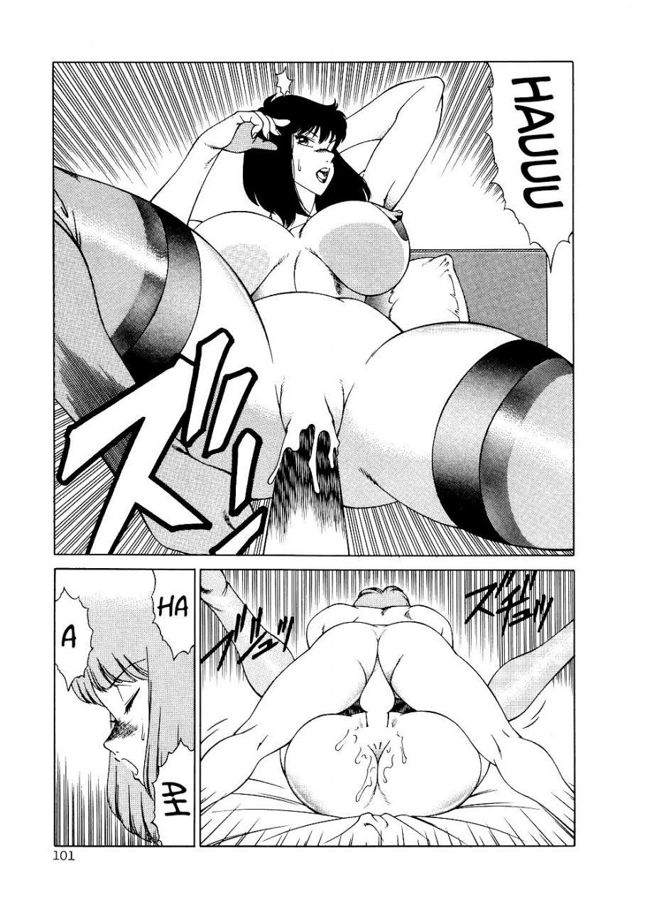 kitamimaki-kei-aphrodite-no-yuuutsu-completeenglish