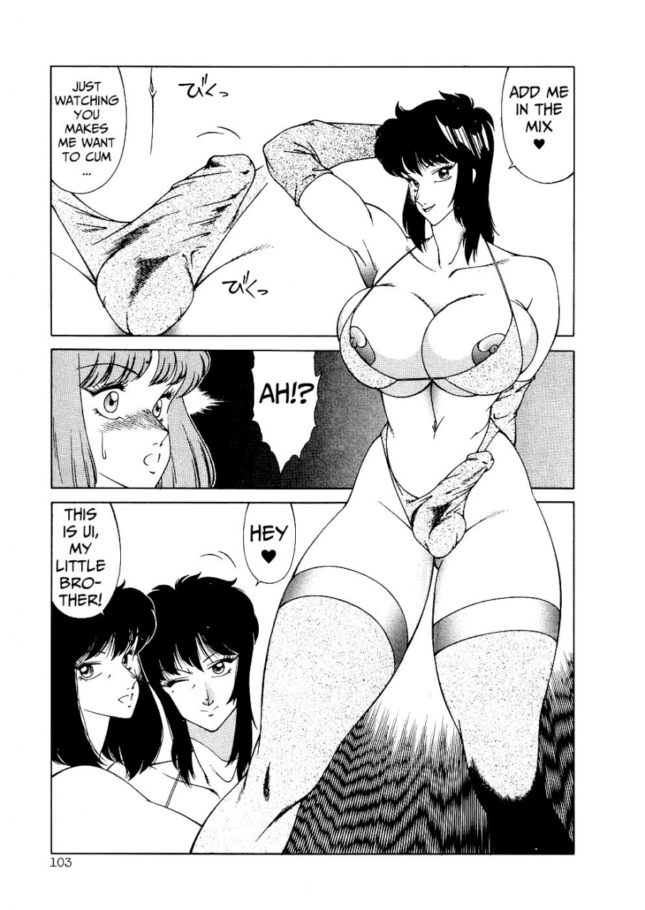 kitamimaki-kei-aphrodite-no-yuuutsu-completeenglish