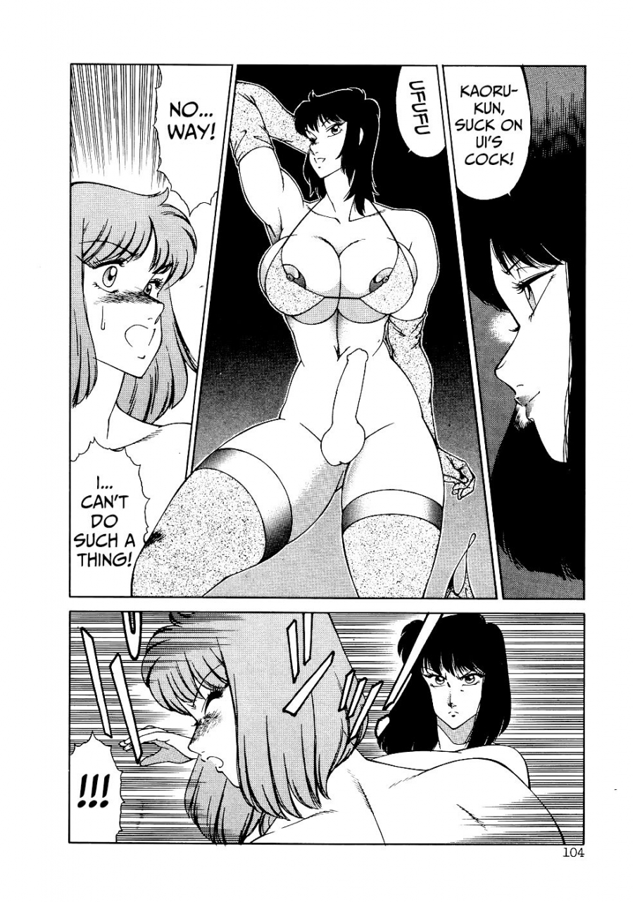 kitamimaki-kei-aphrodite-no-yuuutsu-completeenglish