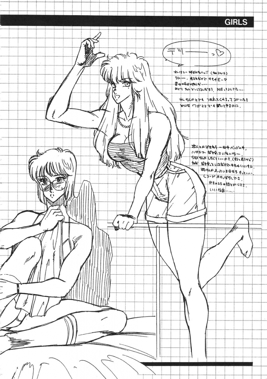 kitamimaki-kei-aphrodite-no-yuuutsu-completeenglish