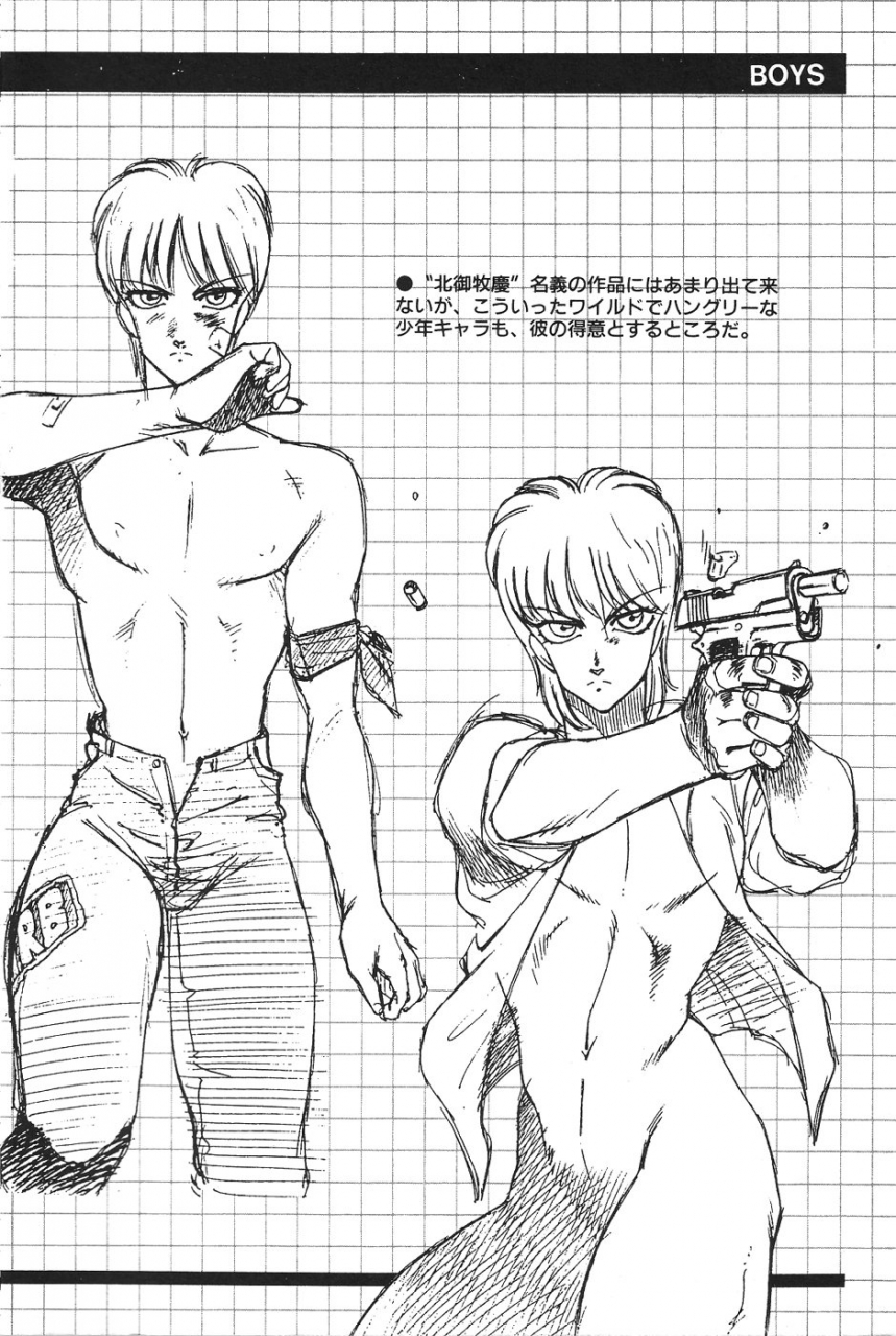 kitamimaki-kei-aphrodite-no-yuuutsu-completeenglish