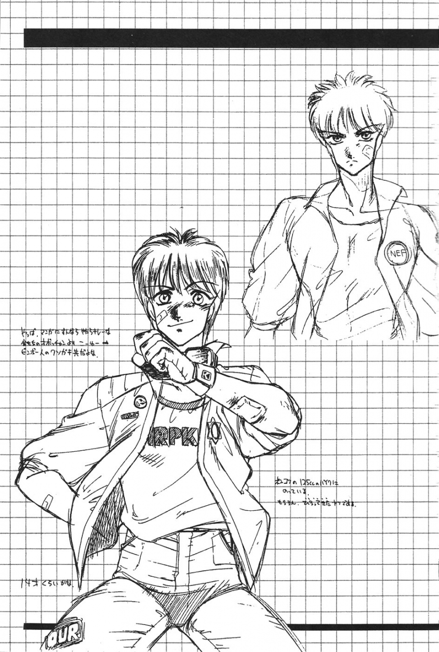 kitamimaki-kei-aphrodite-no-yuuutsu-completeenglish