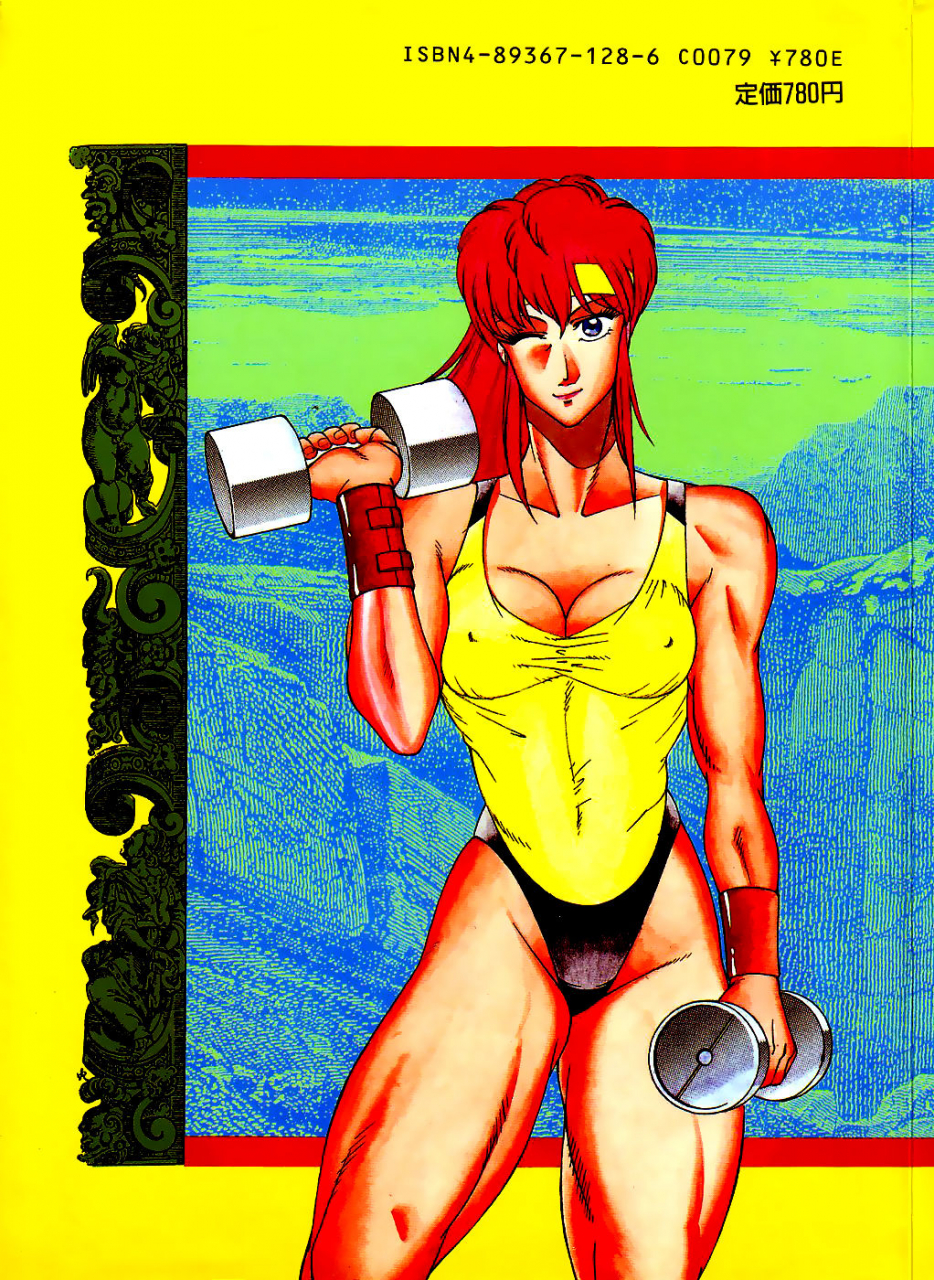 kitamimaki-kei-aphrodite-no-yuuutsu-completeenglish