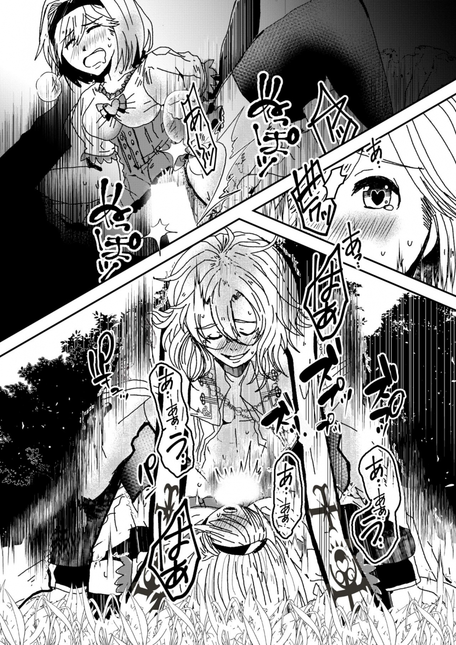 daphnis-koga-chihaya-shitsuraku-granblue-fantasy-digital