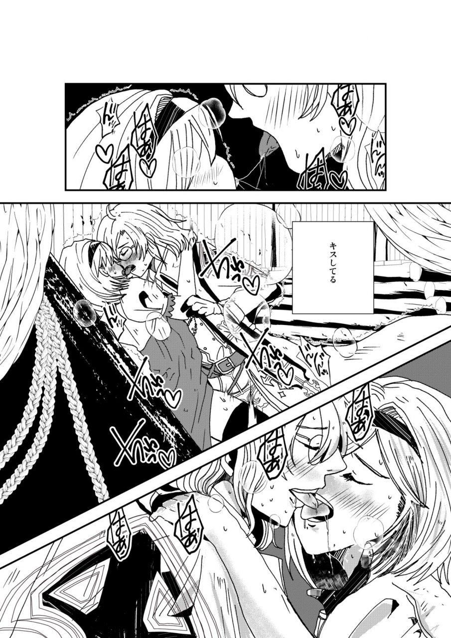 daphnis-koga-chihaya-shitsuraku-granblue-fantasy-digital