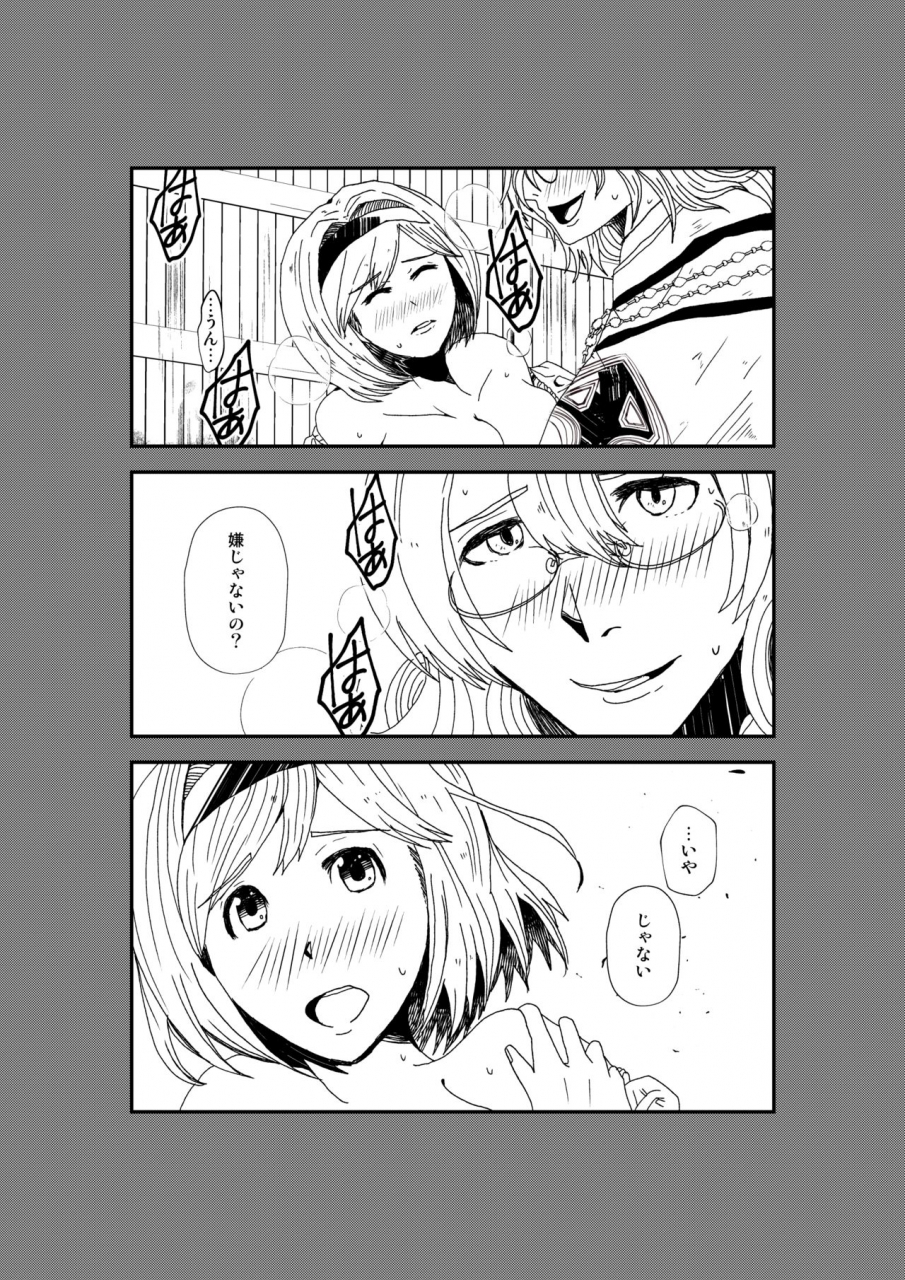 daphnis-koga-chihaya-shitsuraku-granblue-fantasy-digital