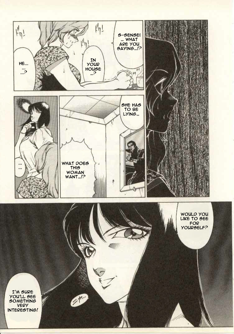 kitamimaki-kei-kyoushi-keiko-the-teacher-keiko-english-raknnkarscans