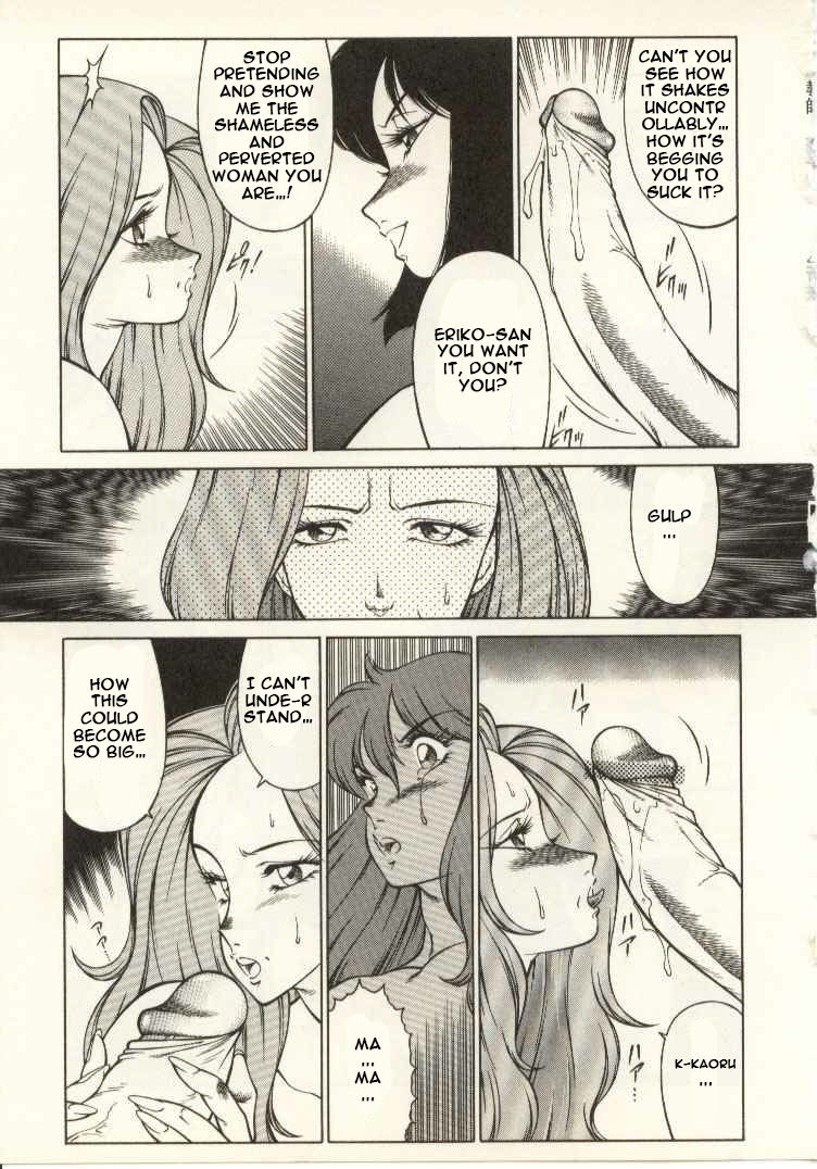 kitamimaki-kei-kyoushi-keiko-the-teacher-keiko-english-raknnkarscans