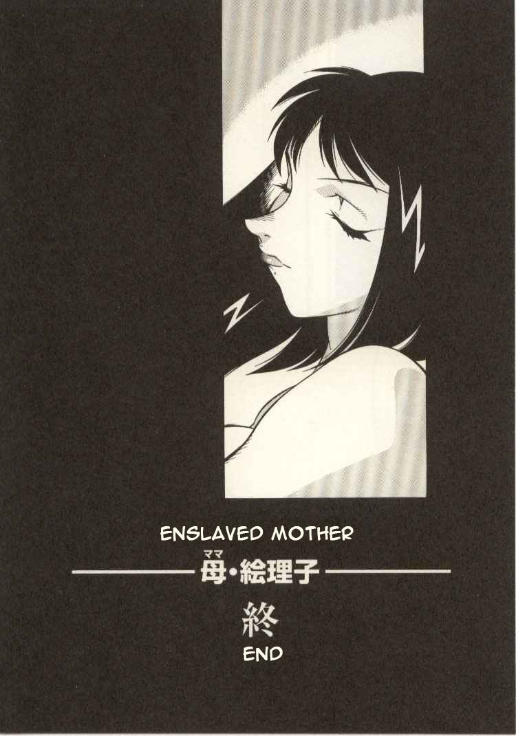 kitamimaki-kei-kyoushi-keiko-the-teacher-keiko-english-raknnkarscans